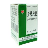 至灵胶囊(长兴)包装主图