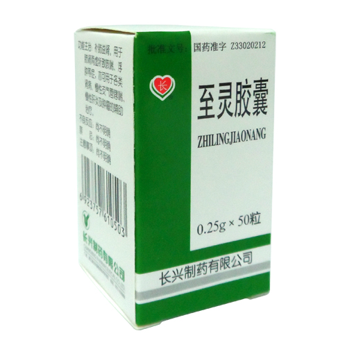 至灵胶囊(长兴)