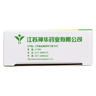 云芝胞内糖肽胶囊(云欣)包装主图