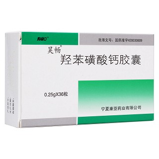 羟苯磺酸钙胶囊(昊畅)包装主图