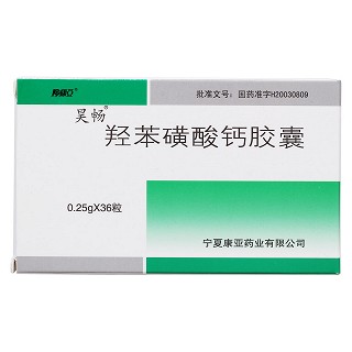 羟苯磺酸钙胶囊(昊畅)包装主图