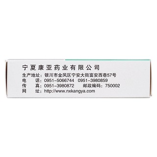 羟苯磺酸钙胶囊(昊畅)包装主图