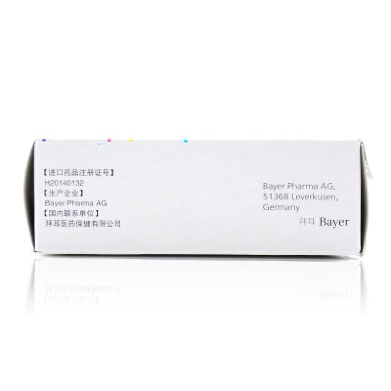 利伐沙班片(拜瑞妥)包装主图
