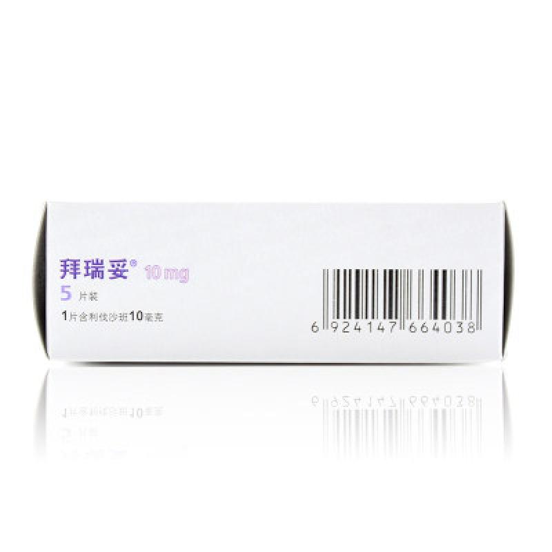 利伐沙班片(拜瑞妥)包装主图