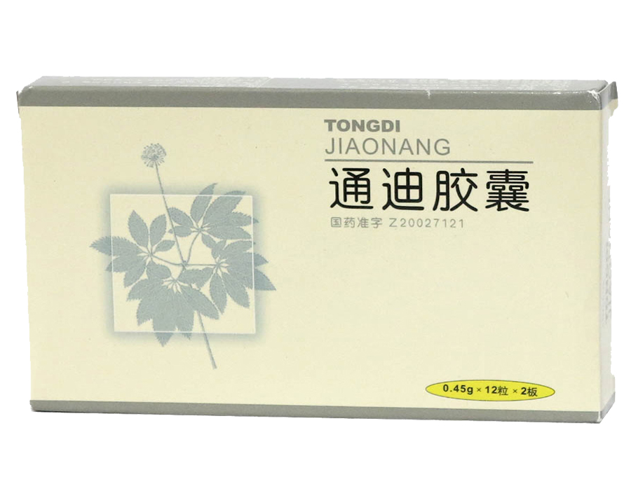 通迪胶囊(安泰)包装主图