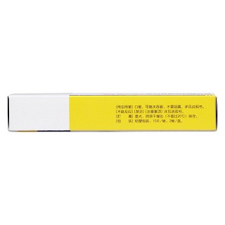 米氮平片(米尔宁)包装主图