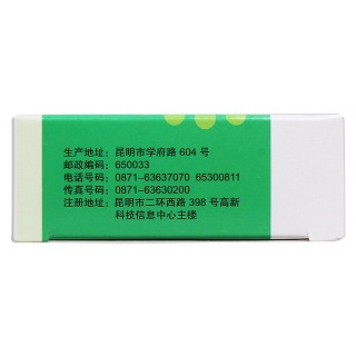 灯盏细辛胶囊(杉榆)包装主图