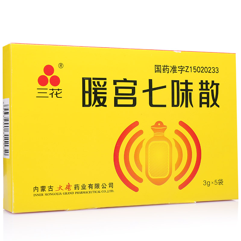 暖宫七味散(三花)包装主图