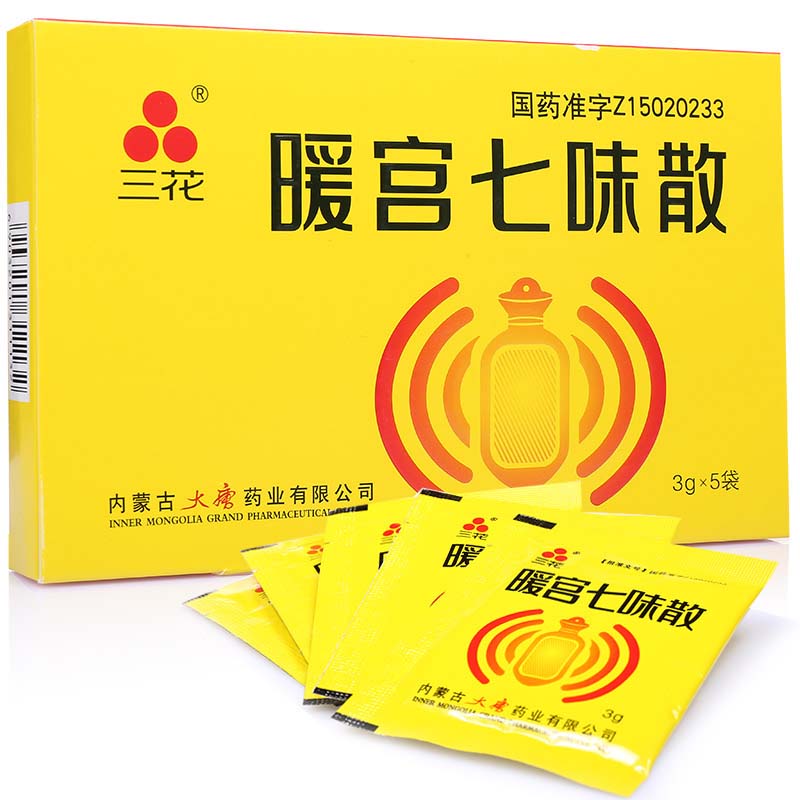 暖宫七味散(三花)包装主图