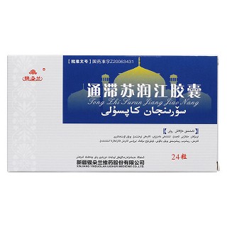 通滞苏润江胶囊(银朵兰)包装主图