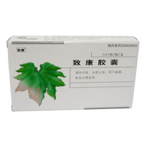 致康胶囊(禾正)