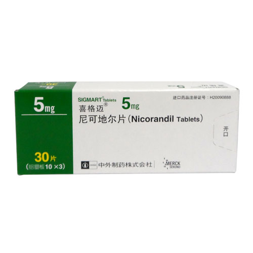 尼可地尔片(喜格迈 )