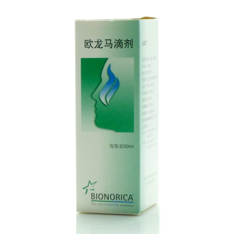 欧龙马滴剂(仙璐贝)包装主图