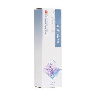 氢醌乳膏(千白)