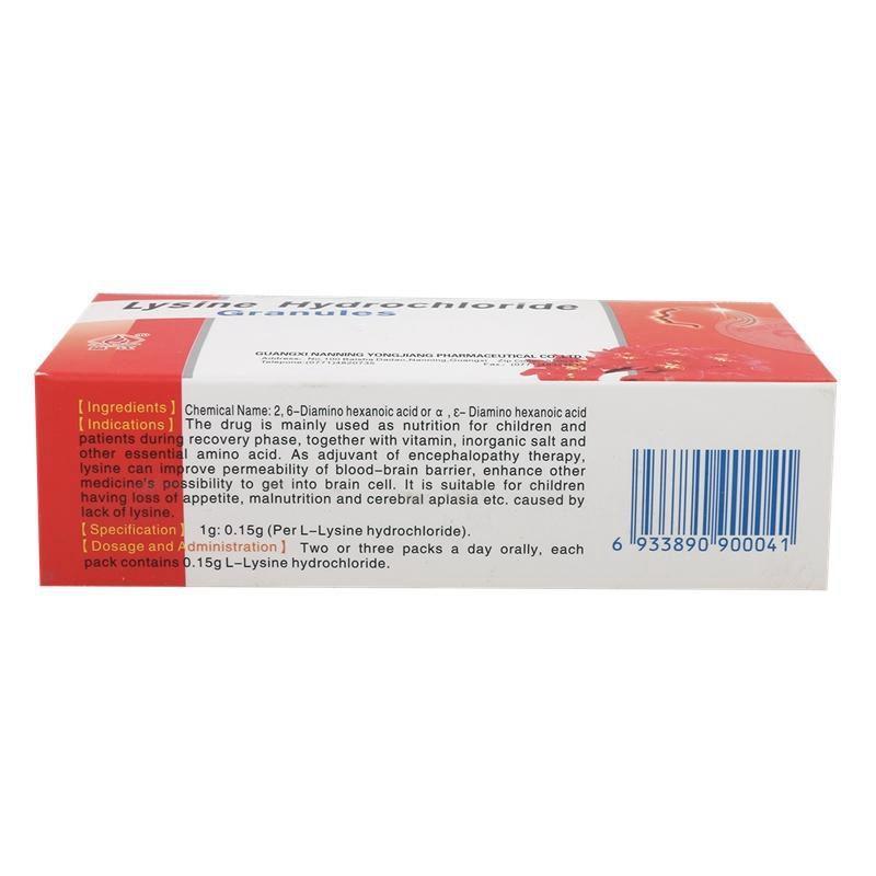L-赖氨酸盐酸盐颗粒(邕江)包装主图
