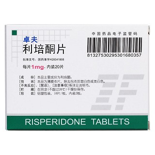 利培酮片(卓夫)包装主图