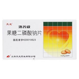 果糖二磷酸钠片(洛普欣)包装主图