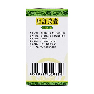 胆舒胶囊(康弘)包装主图