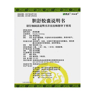 胆舒胶囊(康弘)包装主图