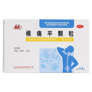 根痛平颗粒(保尔)包装主图