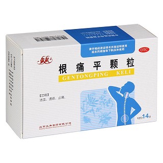 根痛平颗粒(保尔)包装主图