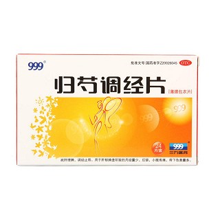 归芍调经片(999)