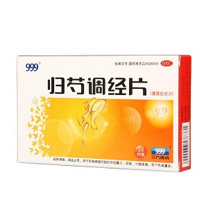 归芍调经片(999)包装主图