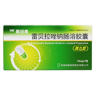 雷贝拉唑钠肠溶胶囊(雨田青)包装主图