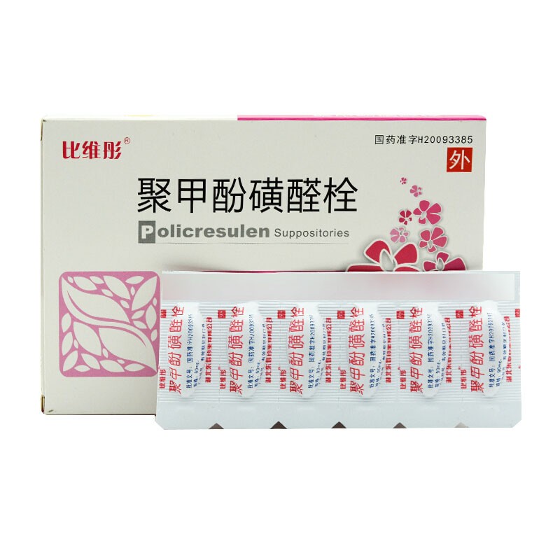 聚甲酚磺醛栓(比维彤)包装主图