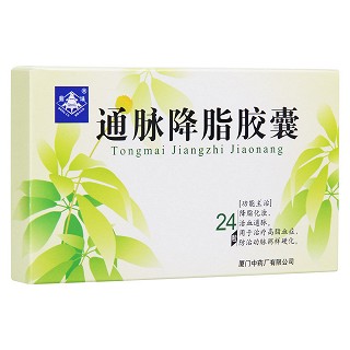 通脉降脂胶囊(鼎炉)包装主图