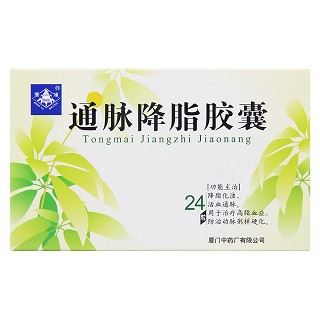 通脉降脂胶囊(鼎炉)包装主图