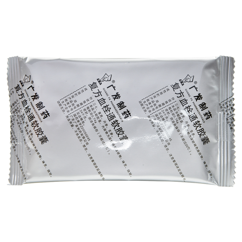 复方血栓通软胶囊(广发)包装主图