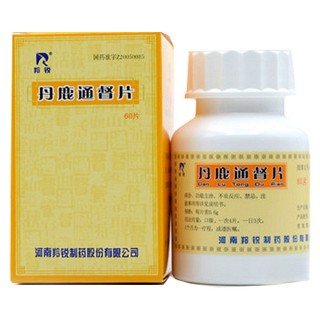 丹鹿通督片(羚锐)包装主图