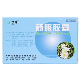 舒眠胶囊(大隆)包装主图