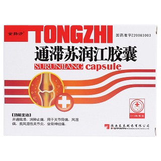 通滞苏润江胶囊(金扬沙)包装主图