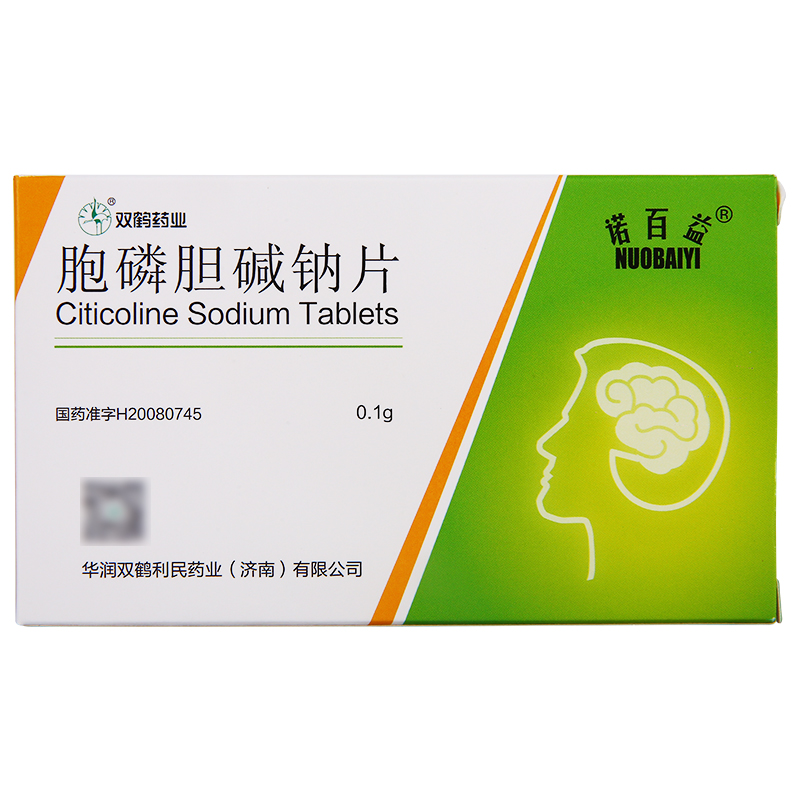 胞磷胆碱钠片(诺百益)