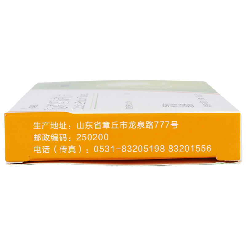 胞磷胆碱钠片(诺百益)包装主图