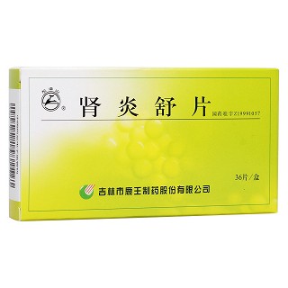 肾炎舒片(龙潭山)包装主图