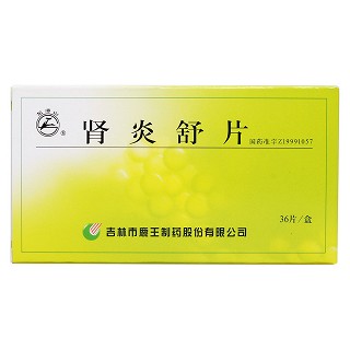 肾炎舒片(龙潭山)包装主图