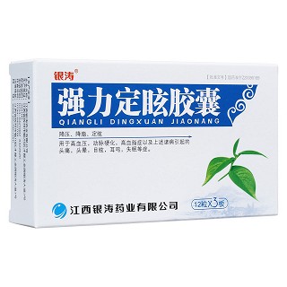 强力定眩胶囊(银涛)包装主图