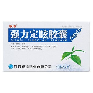 强力定眩胶囊(银涛)包装主图