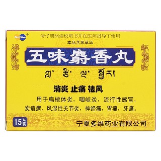 五味麝香丸(洲洋)包装主图