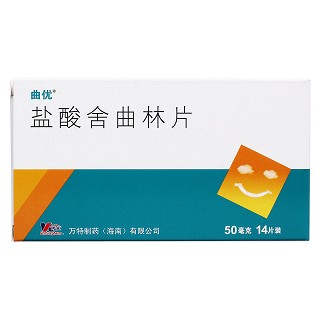 盐酸舍曲林片(曲优)包装主图