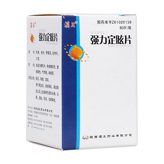 强力定眩片(汉王)包装主图