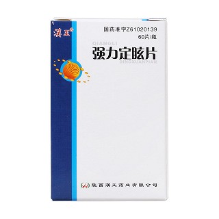 强力定眩片(汉王)包装主图