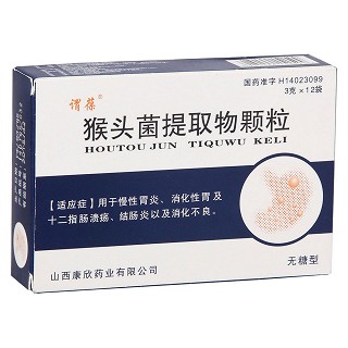 猴头菌提取物颗粒（无糖型）(谓葆)包装主图