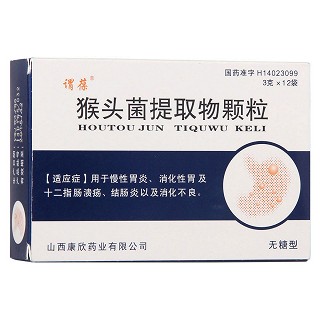 猴头菌提取物颗粒（无糖型）(谓葆)