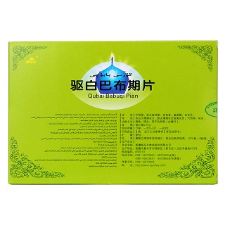 驱白巴布期片(银朵兰)包装主图