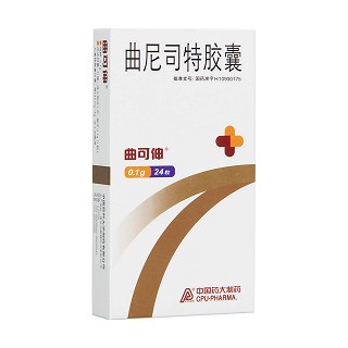 曲尼司特胶囊(曲可伸)包装主图