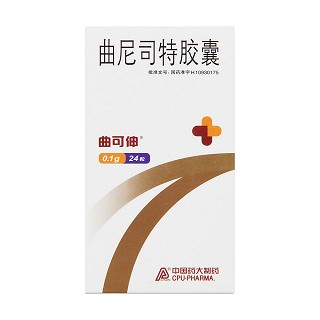 曲尼司特胶囊(曲可伸)包装主图